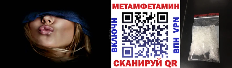 мега онион  Междуреченск  АМФЕТАМИН Розовый 