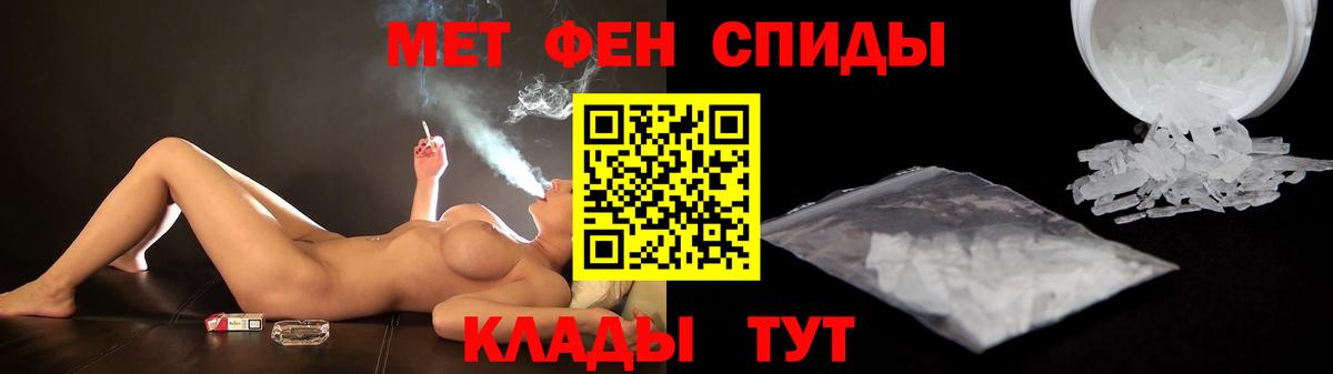 Междуреченск  АМФ  mega ссылка  АМФЕТАМИН  Амфетамин VHQ  Вход с VPN 