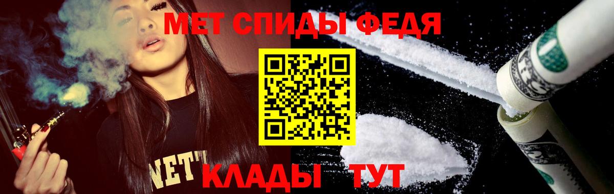 АМФ 97% Междуреченск