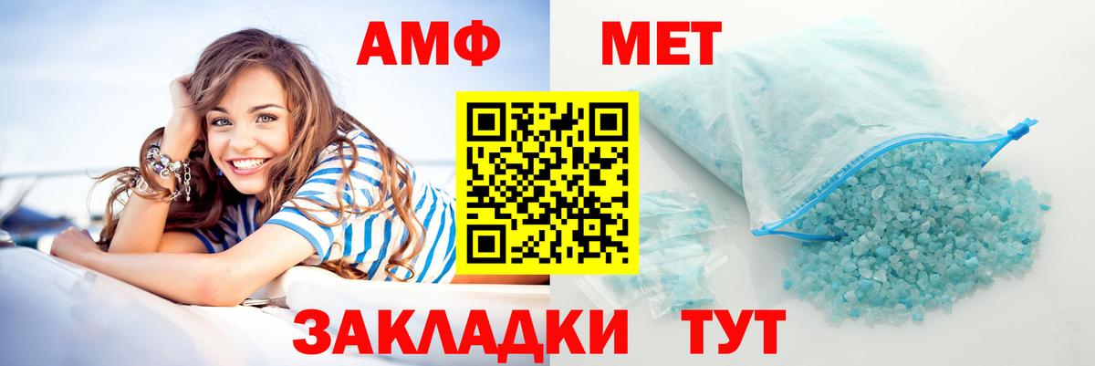 Amphetamine Premium  Amphetamine  Междуреченск 