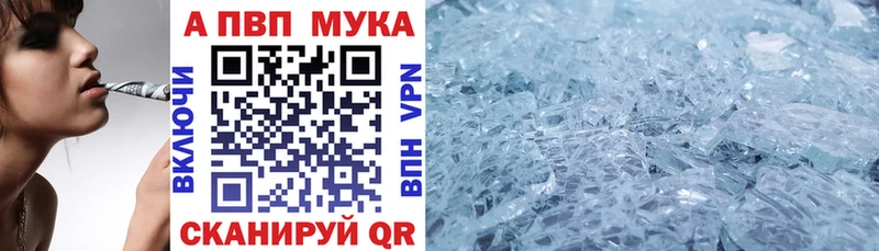 A PVP VHQ  ссылка на мегу tor  Междуреченск 