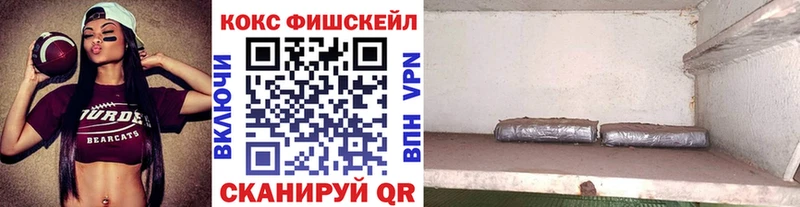 где найти наркотики  Междуреченск  blacksprut tor  Кокаин 98% 
