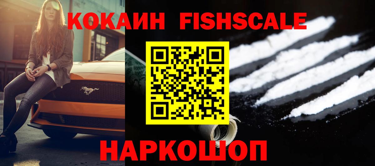 Alpha-PVP Междуреченск