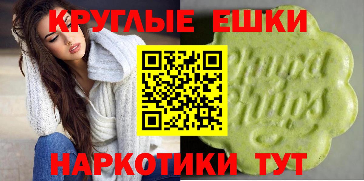 Междуреченск  Ecstasy 300 mg  Экстази Philipp Plein  Ecstasy  Вход с VPN 