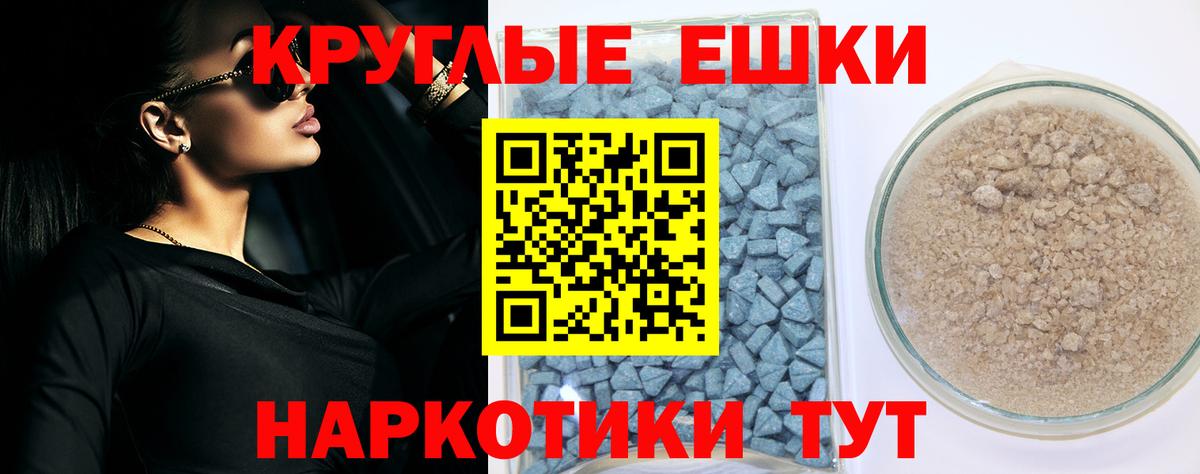 Ecstasy Дубай Междуреченск