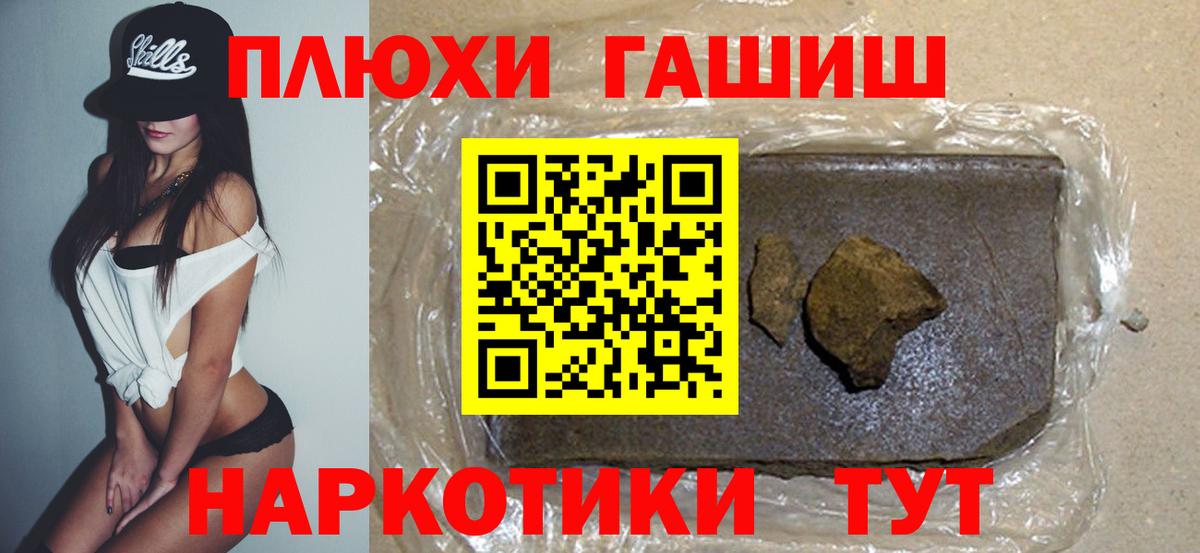  Кокаин Междуреченск