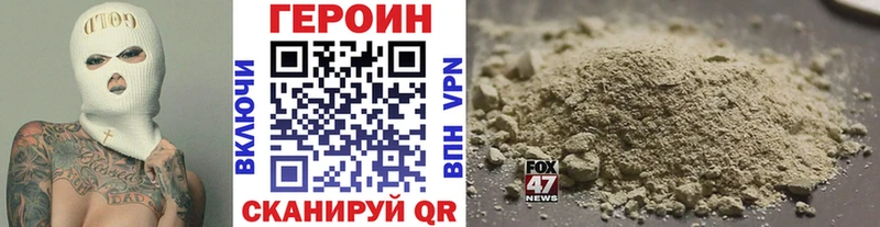 наркошоп Междуреченск ГЕРОИН Афган