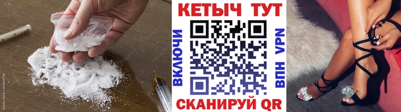 Кетамин VHQ  KRAKEN сайт  Междуреченск  наркотики 