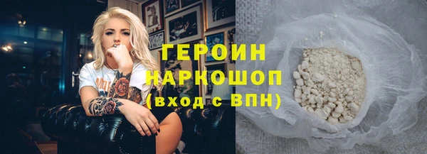 винт Горно-Алтайск