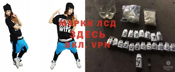 спайс Горнозаводск