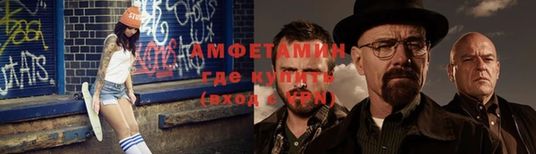 спайс Горнозаводск