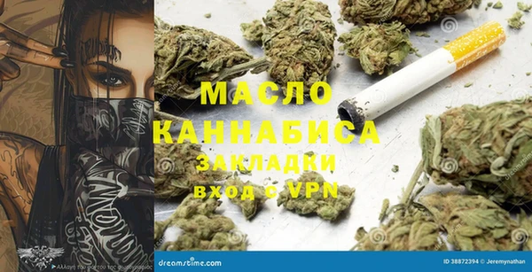 спайс Горнозаводск