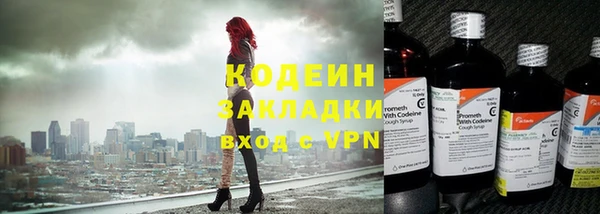 винт Горно-Алтайск