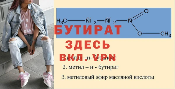 винт Горно-Алтайск