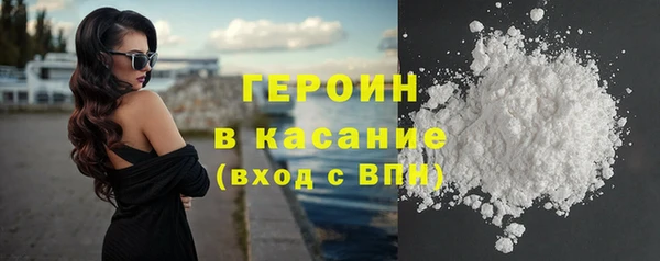 винт Горно-Алтайск