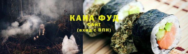 каннабис Горняк