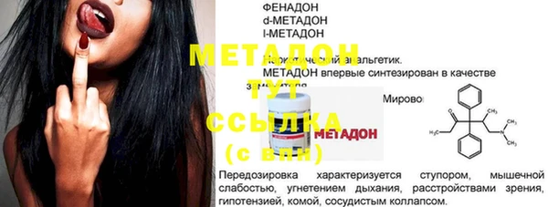 спайс Горнозаводск