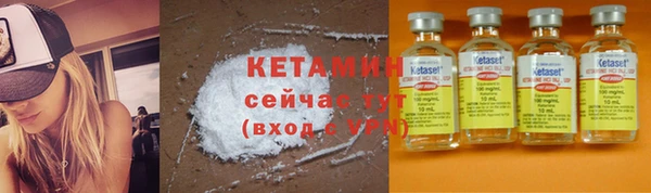 тгк Гусев