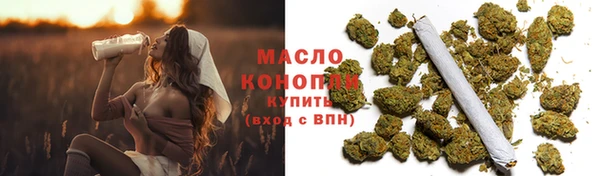 каннабис Горняк