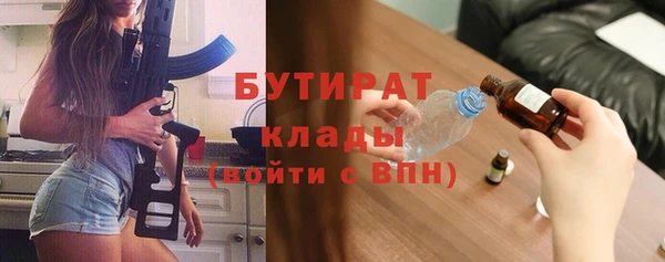 спайс Горнозаводск