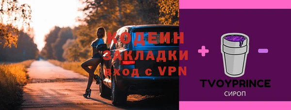 меф VHQ Гусь-Хрустальный