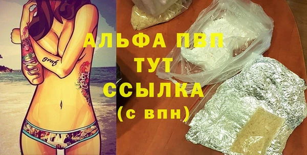 спайс Горнозаводск