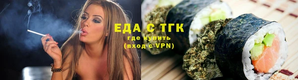 спайс Горнозаводск