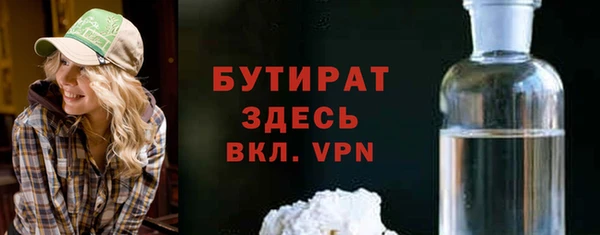 тгк Гусев