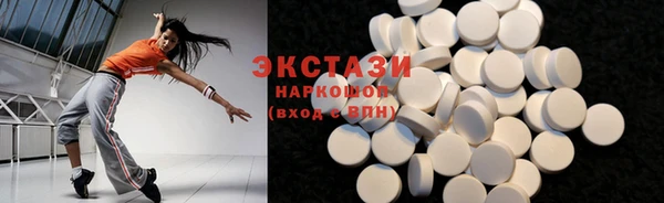 винт Горно-Алтайск