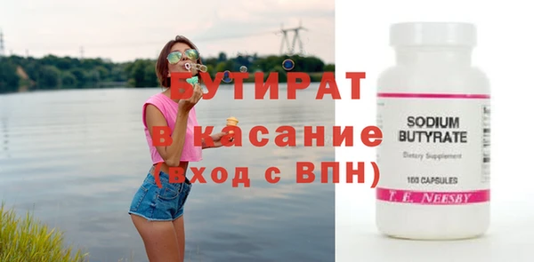 винт Горно-Алтайск
