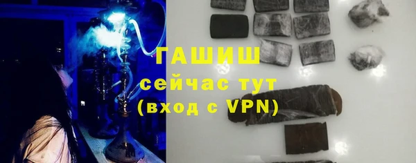 спайс Горнозаводск