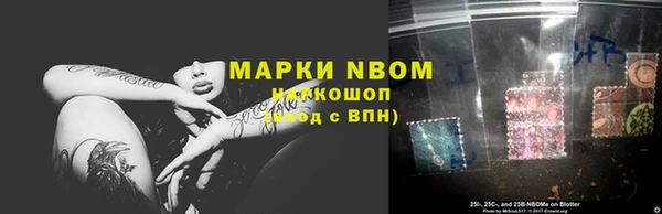 каннабис Горняк