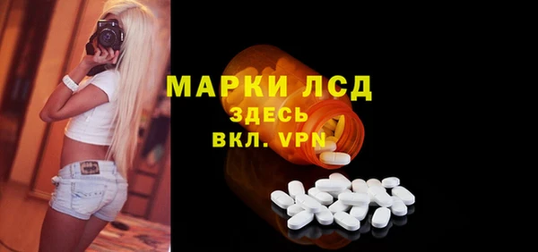 спайс Горнозаводск
