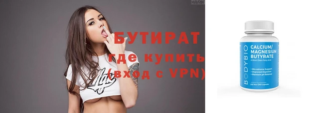 спайс Горнозаводск