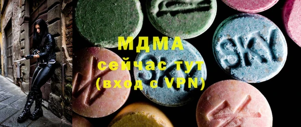 винт Горно-Алтайск