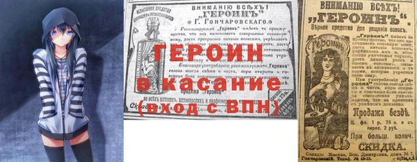 каннабис Горняк