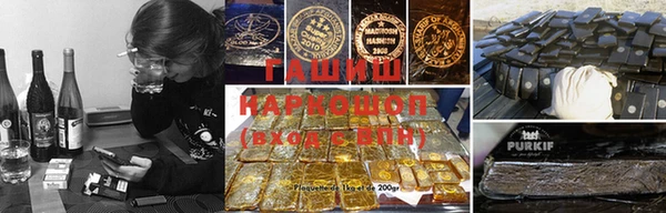 каннабис Горняк