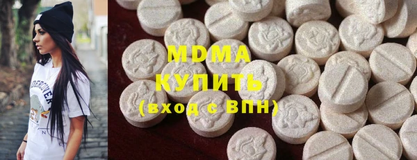 mdpv Гусиноозёрск
