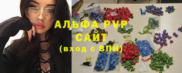 спайс Горнозаводск