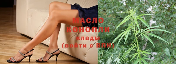 винт Горно-Алтайск