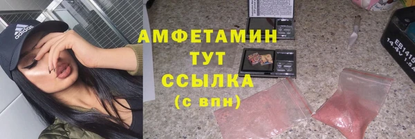 спайс Горнозаводск