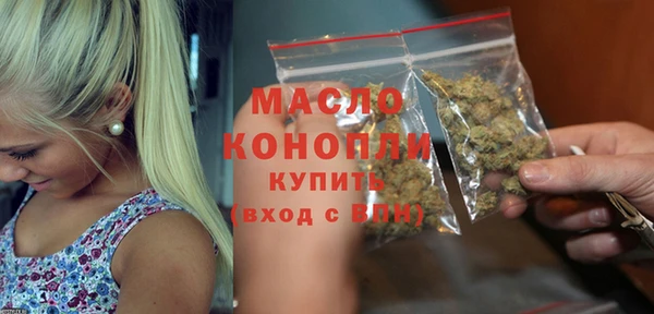 спайс Горнозаводск