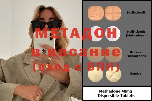 каннабис Горняк