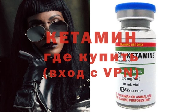винт Горно-Алтайск