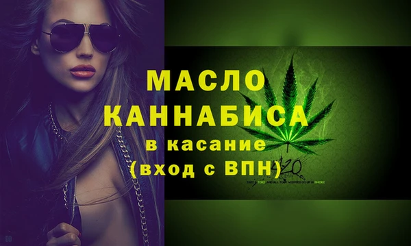 спайс Горнозаводск