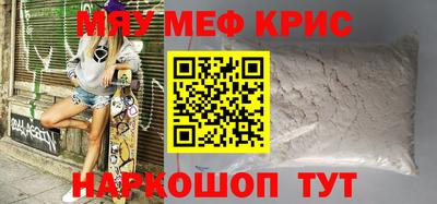 амф Гагарин