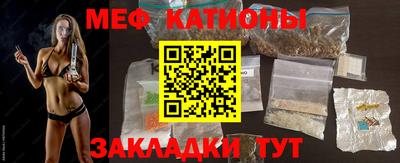 скорость mdpv Апшеронск