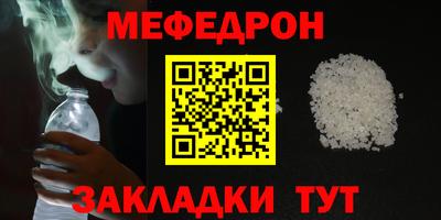 скорость mdpv Апшеронск