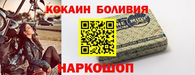 тгк Изобильный