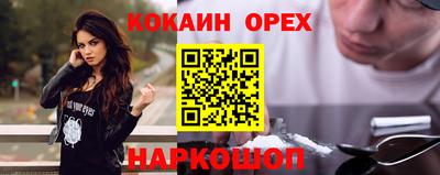 герыч Гай